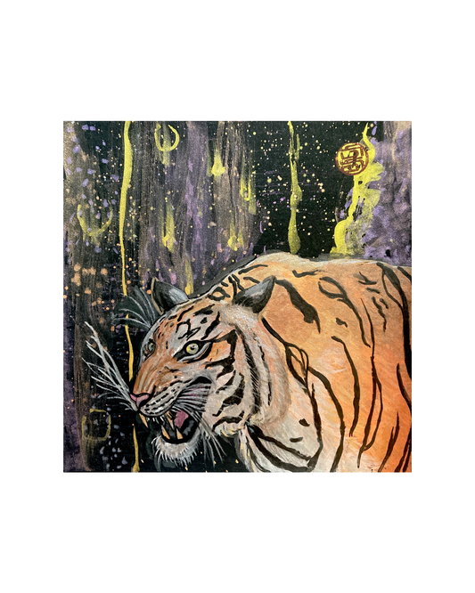 Roaring tiger pearlescent watercolor painting 8x8